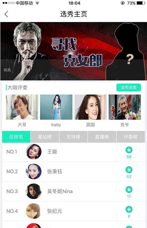 星星Show 纯净版下载_星星Show 2025最新手机版下载