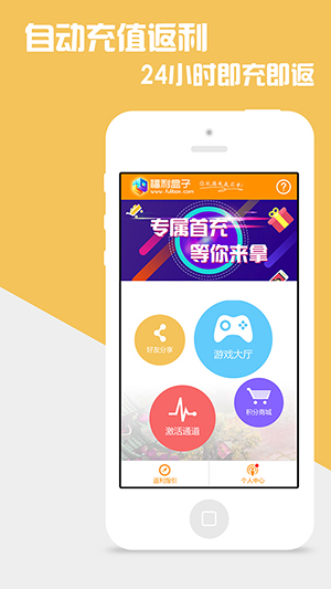 福利盒子最新官网下载_福利盒子手机端