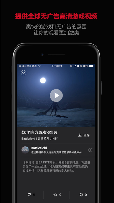 Hi+5官方(全球电竞游戏视频聚合软件)最新版2025下载_Hi+5官方(全球电竞游戏视频聚合软件)下载手机版