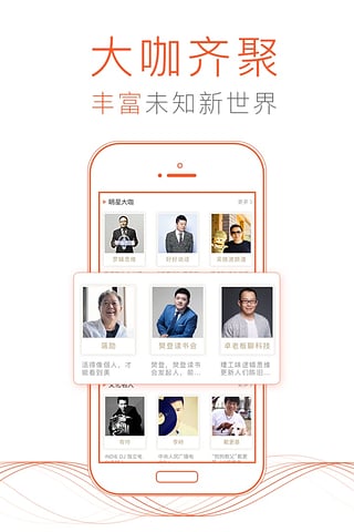 喜马拉雅5.4凯旋破解免费版_喜马拉雅5.4凯旋破解2025最新版