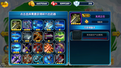 2016110410130233469.png