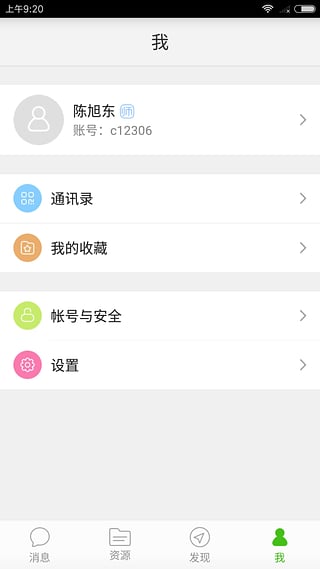 武汉教育云公共资源平台App手机端_武汉教育云公共资源平台App安卓版