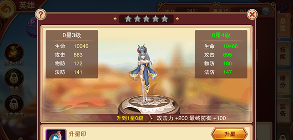 201611071125026134702.png