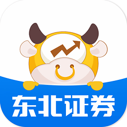 东北证券融e通单机版下