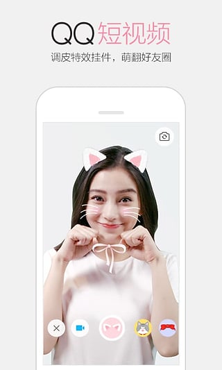 手机QQ6.6.3安装包下载最新版本2025_手机QQ6.6.3安装包2025新版