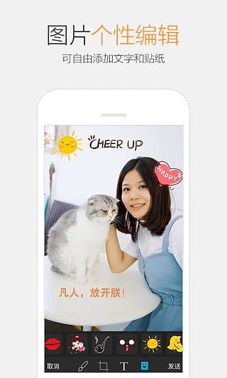 手机QQ6.6.9正式版下载_手机QQ6.6.9最新版下载