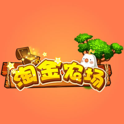 淘金农场源码免费版app