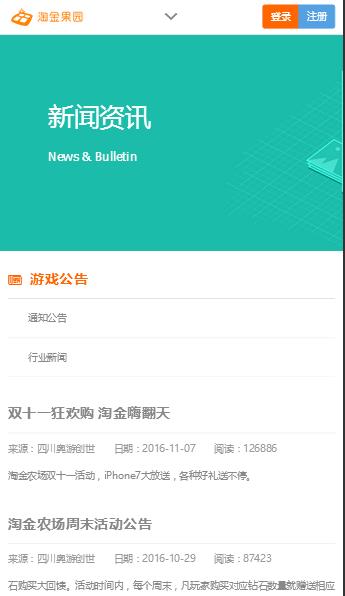 淘金农场攻略单机版下载_淘金农场攻略免费版