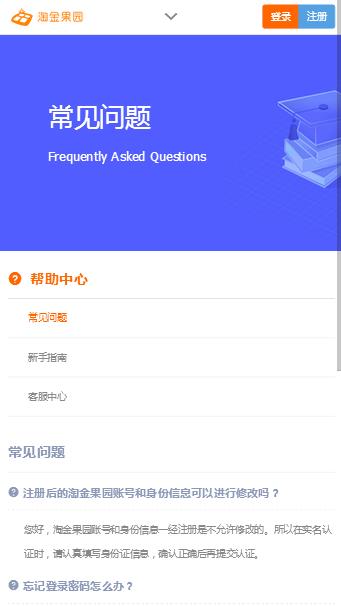 淘金农场攻略单机版下载_淘金农场攻略免费版