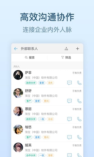 钉钉双十一特别版官方正版_钉钉双十一特别版手机版下载
