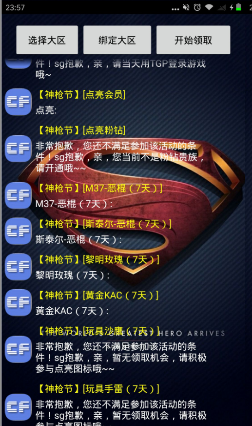 201611110857107663862.png