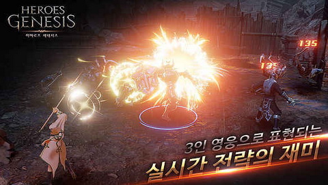 英雄创世纪手游全新2025版_英雄创世纪手游下载手机版