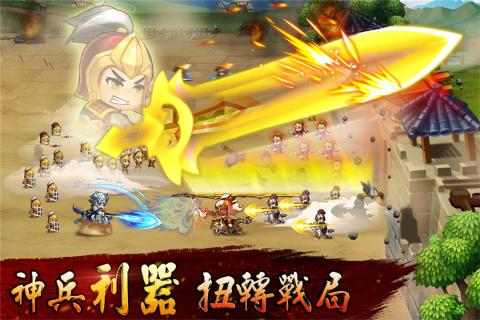 无双兵团手游游戏下载_无双兵团手游最新版本