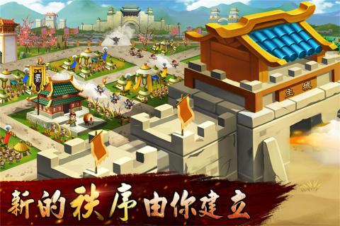 无双兵团手游游戏下载_无双兵团手游最新版本