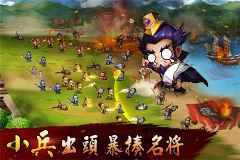 无双兵团手游游戏下载_无双兵团手游最新版本