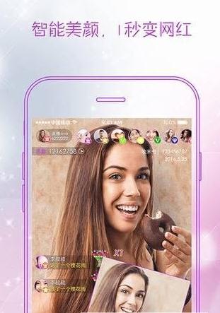 收米直播免费版app下载_收米直播app最新官方版下载