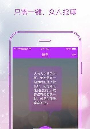 收米直播免费版app下载_收米直播app最新官方版下载