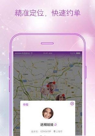 收米直播免费版app下载_收米直播app最新官方版下载