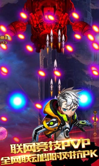 雷霆少女手游腾讯版官方下载_雷霆少女手游腾讯版2025最新版免费下载