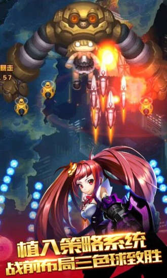 雷霆少女手游腾讯版官方下载_雷霆少女手游腾讯版2025最新版免费下载