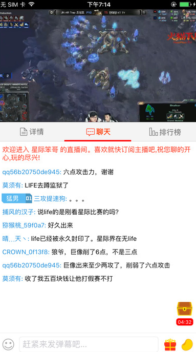 火猫直播官方手机端下载_火猫直播全新2025版