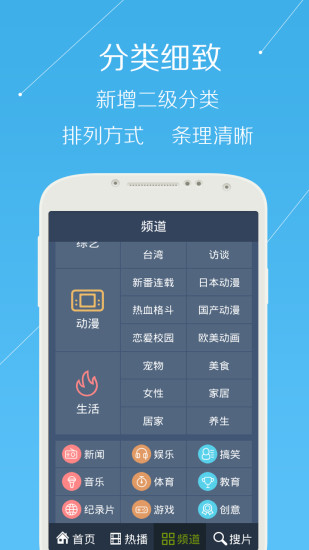 怡秀在线新版手机端_怡秀在线免费版软件下载安装