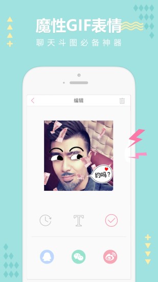 无他安卓APP下载安装_无他安卓官方版