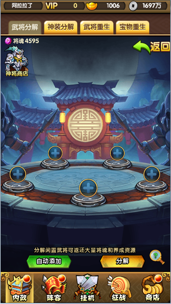2016111413405686228.png