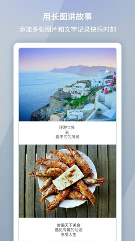 长图:LONPIC 官方正版免费_长图:LONPIC 官方免费下载