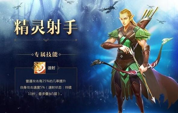王者远征手游腾讯版最新版本下载安装_王者远征手游腾讯版手机版下载