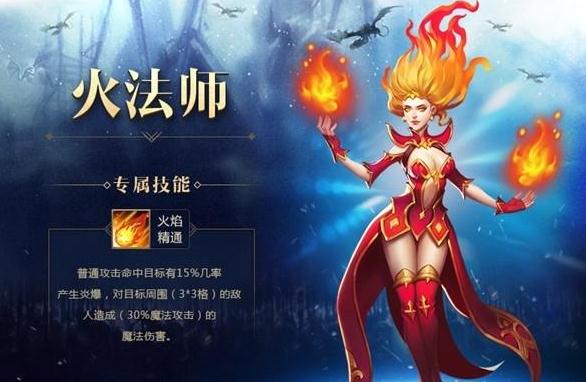 王者远征手游腾讯版最新版本下载安装_王者远征手游腾讯版手机版下载