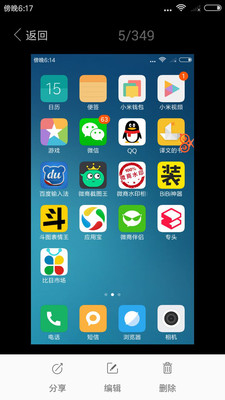 截屏秀秀2025最新版免费下载_截屏秀秀全新2025版