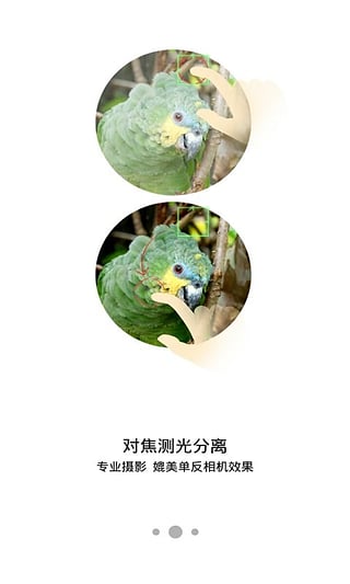 努比亚相机6.0中文版下载_努比亚相机6.0最新版2025下载