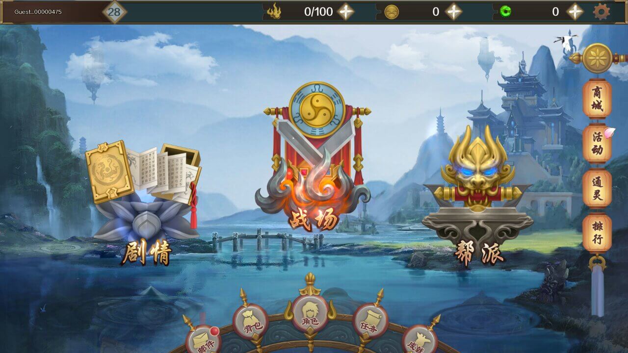 大闹东海手游百度版手机版_大闹东海手游百度版手机客户端