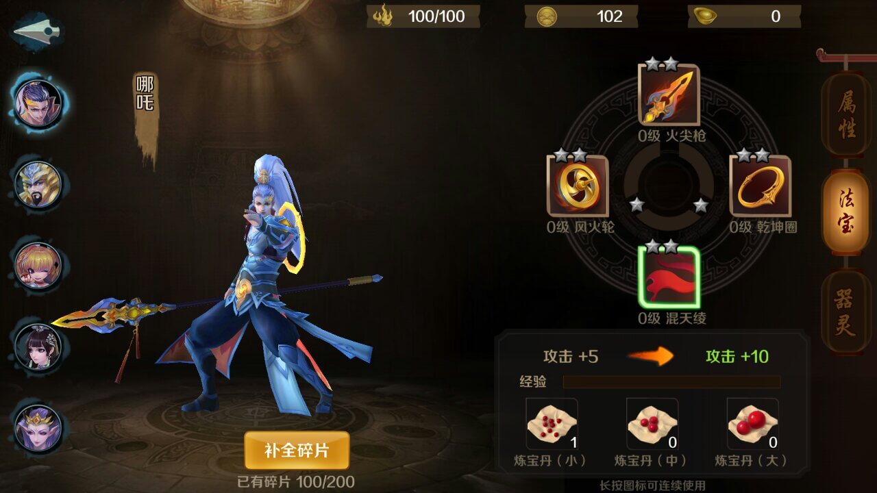 大闹东海手游百度版手机版_大闹东海手游百度版手机客户端