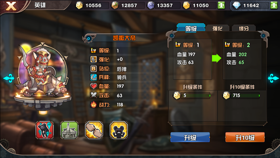 王牌军团手游最新版本下载_王牌军团手游免费版app下载