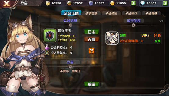 王牌军团手游最新版本下载_王牌军团手游免费版app下载