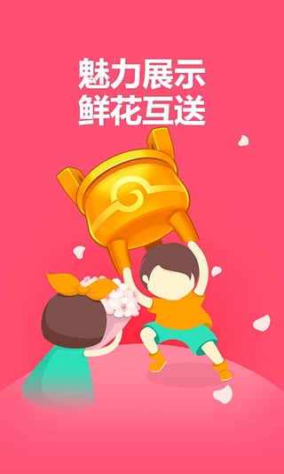 常熟同城游大厅2025新版_常熟同城游大厅免费版游戏