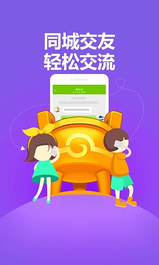 常熟同城游大厅2025新版_常熟同城游大厅免费版游戏