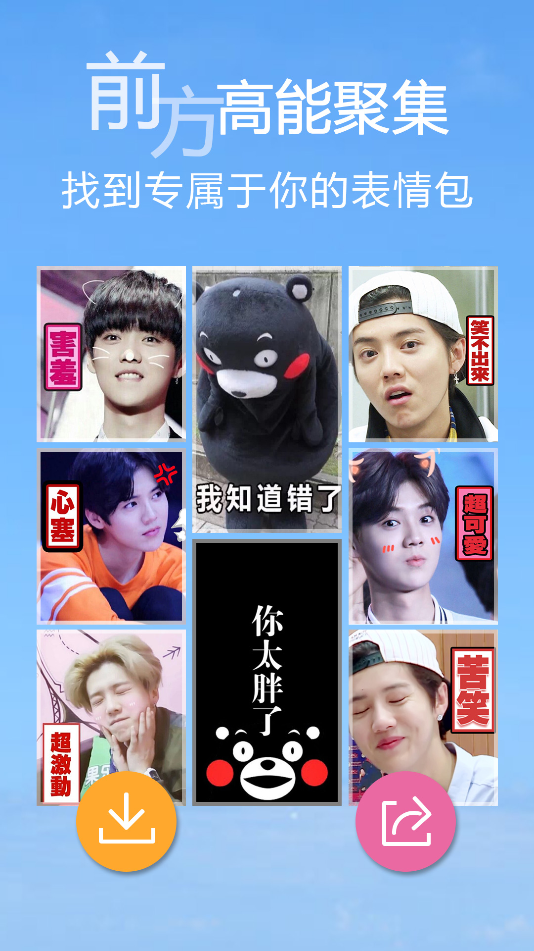 统一壁纸官方下载_统一壁纸官方版下载