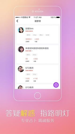微信南城思交友官方免费下载_微信南城思交友APP下载