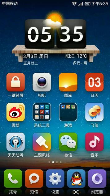 安卓假后台最新版下载_安卓假后台手机端