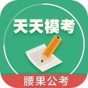 2017公务员考试题库免费