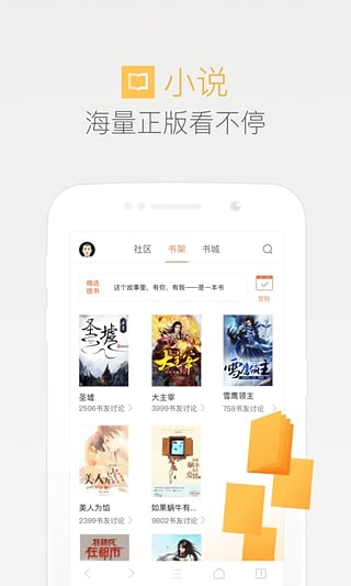 QQ浏览器7.1.0 Google Play版最新版本下载_QQ浏览器7.1.0 Google Play版App下载安装手机版
