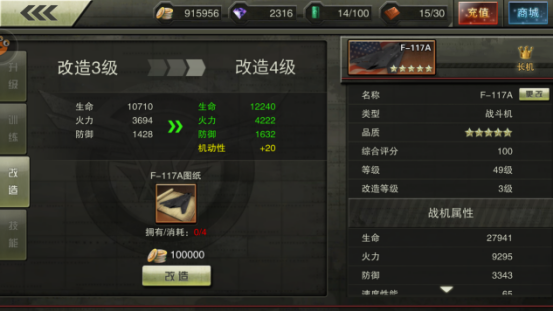 2016112514250310836.png