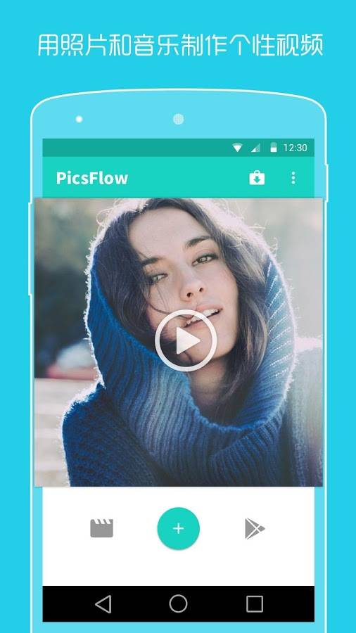 PicsFlow(照片视频制作)最新版本下载安装_PicsFlow(照片视频制作)最新版本下载