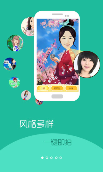 彩漫相机下载免费2025新版_彩漫相机安卓2025最新版本