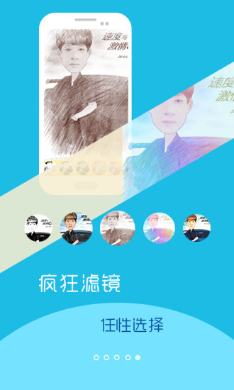 彩漫相机下载免费2025新版_彩漫相机安卓2025最新版本