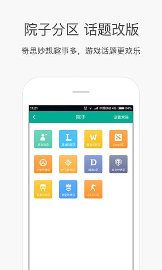 捞月狗lol驾照app最新官方版_捞月狗lol驾照手机端