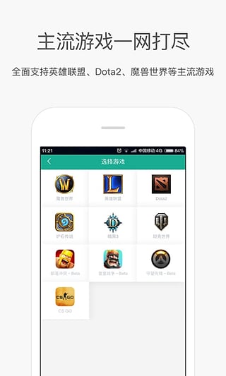 捞月狗lol驾照app最新官方版_捞月狗lol驾照手机端